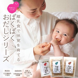 babykombu_000