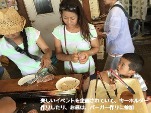 maki0605